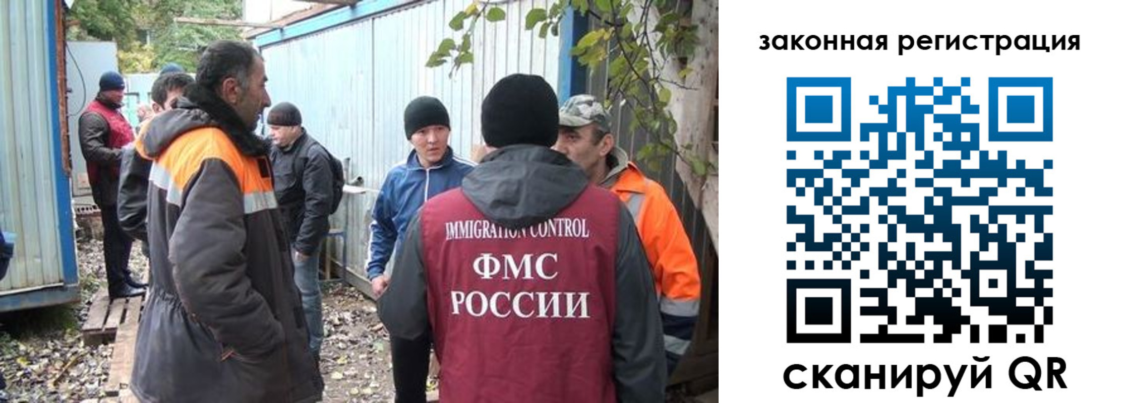 прописка для школы в Нарткале